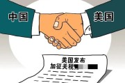 贸易战(贸易战图片)