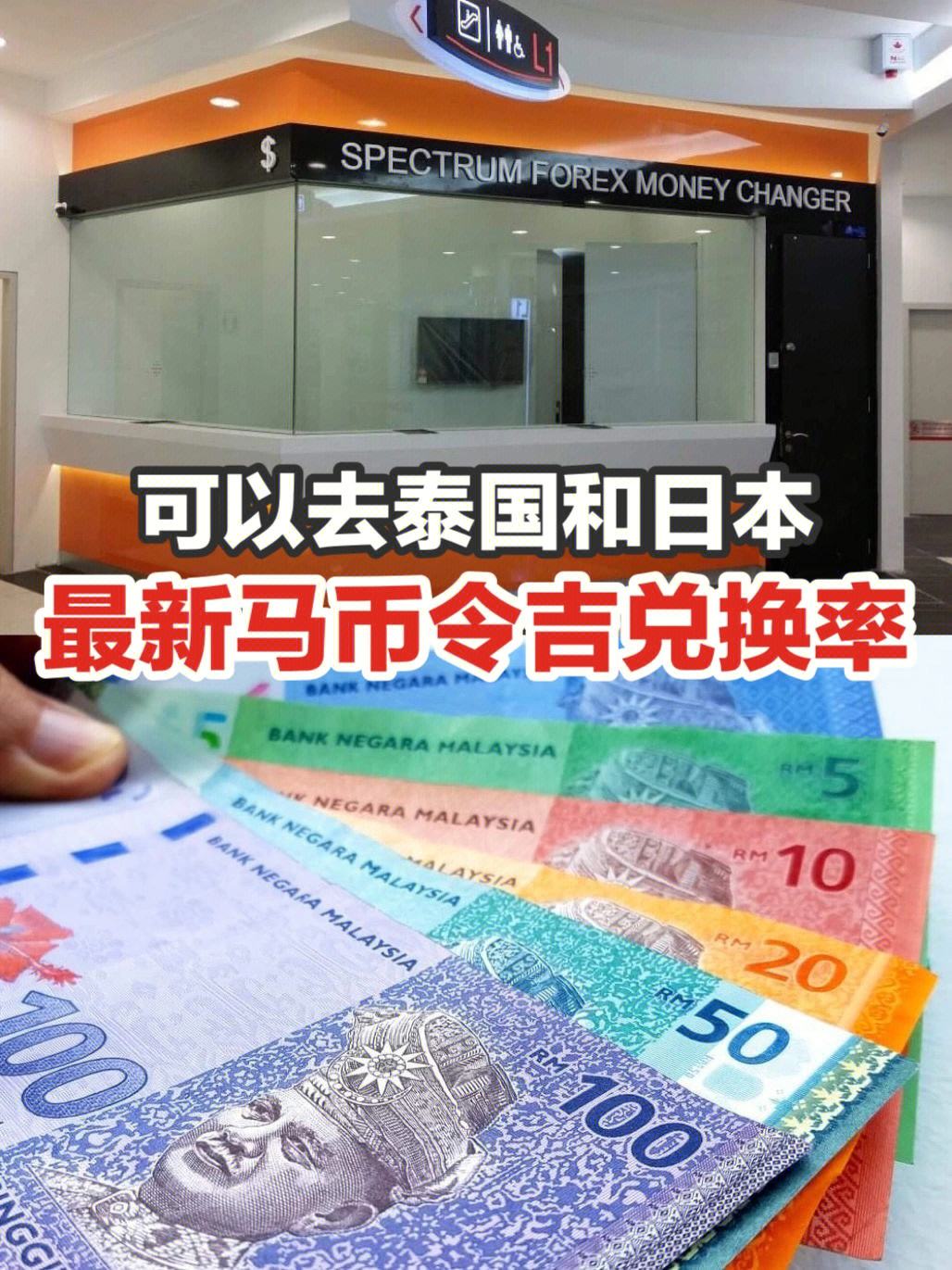 马币人民币的汇率(马币人民币汇率兑换)