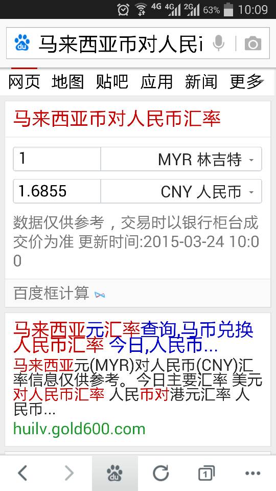 马来西亚吉林对人民币(马来西亚林吉与人民币汇率)
