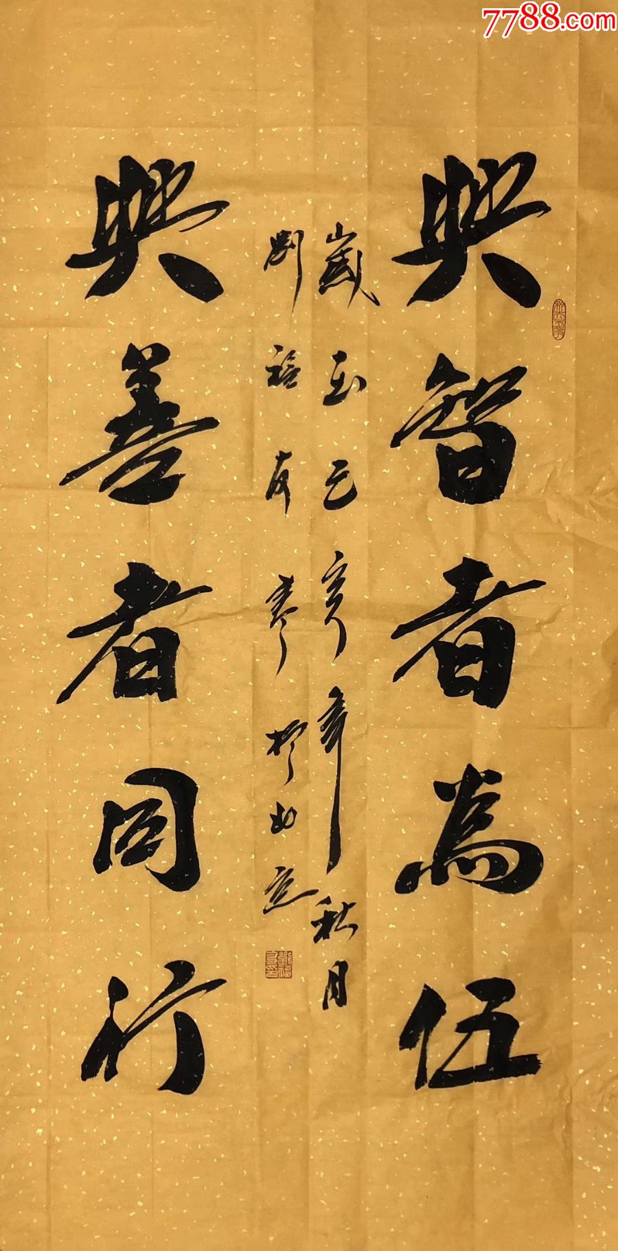 刘福友(刘福友字画多少钱一平尺)