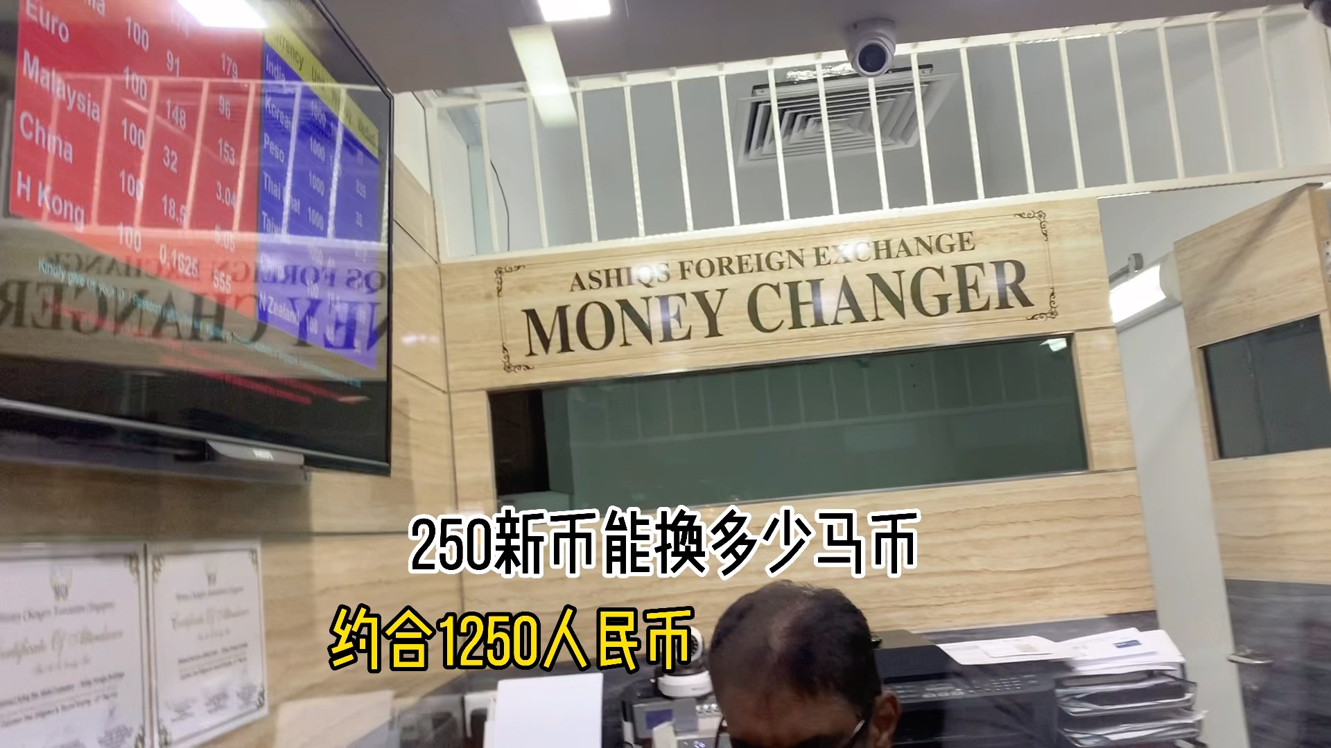 马币50000兑换人民币(5799马币等于多少人民币)