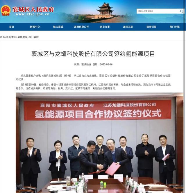 龙蟠科技(603906龙蟠科技股吧)