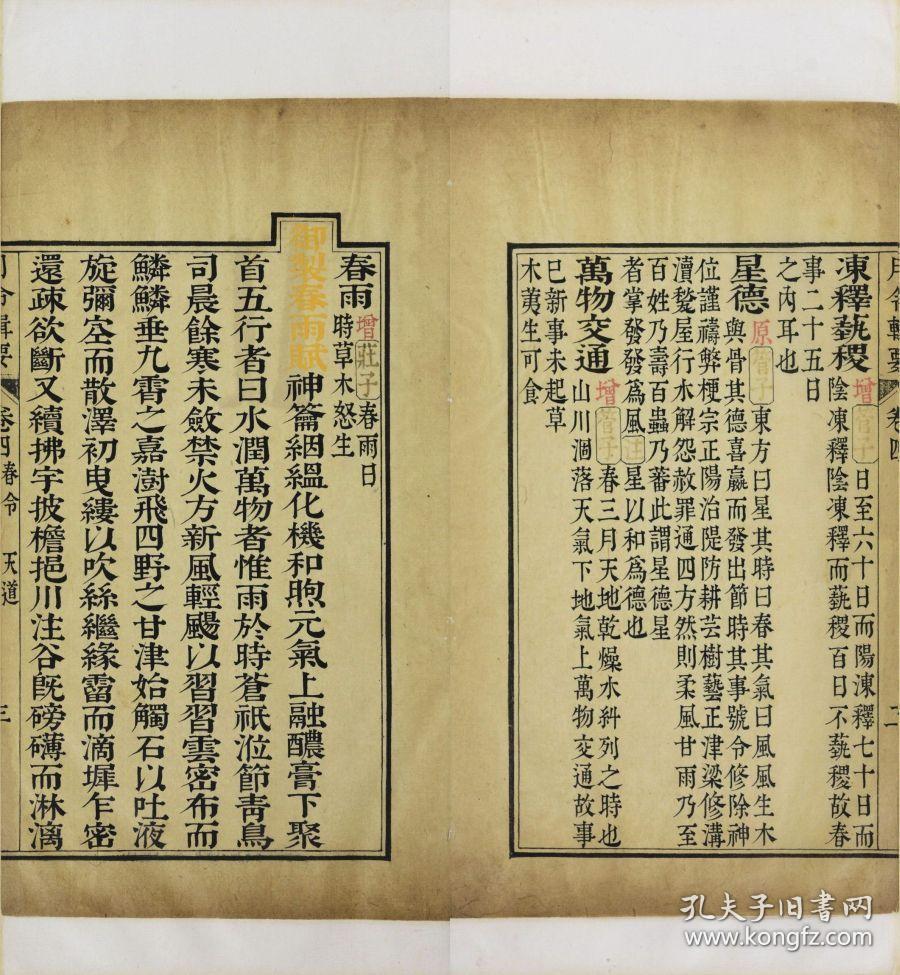 令令(令令无恙乎什么意思)