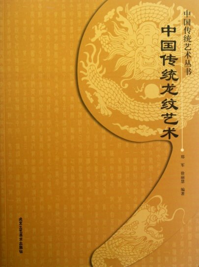 龙版传媒(龙版传媒是做什么的)