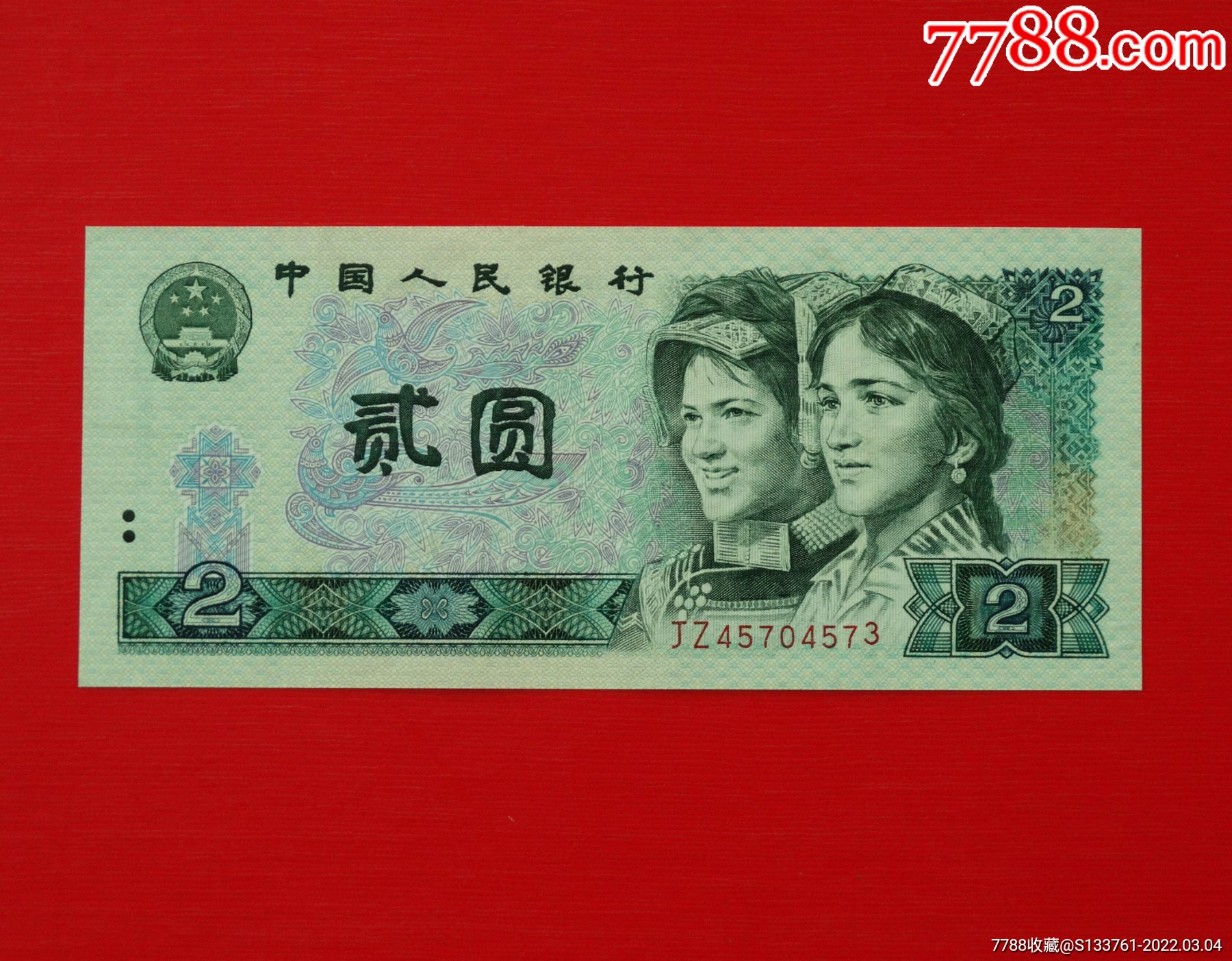 美币价格是多少人民币(美币价格是多少人民币换算)