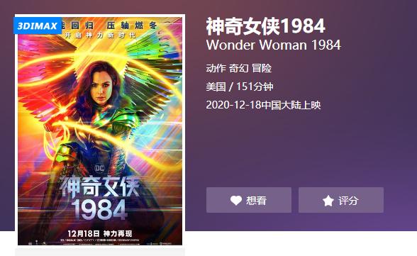 猫眼看电影(猫眼看电影特殊场什么意思)