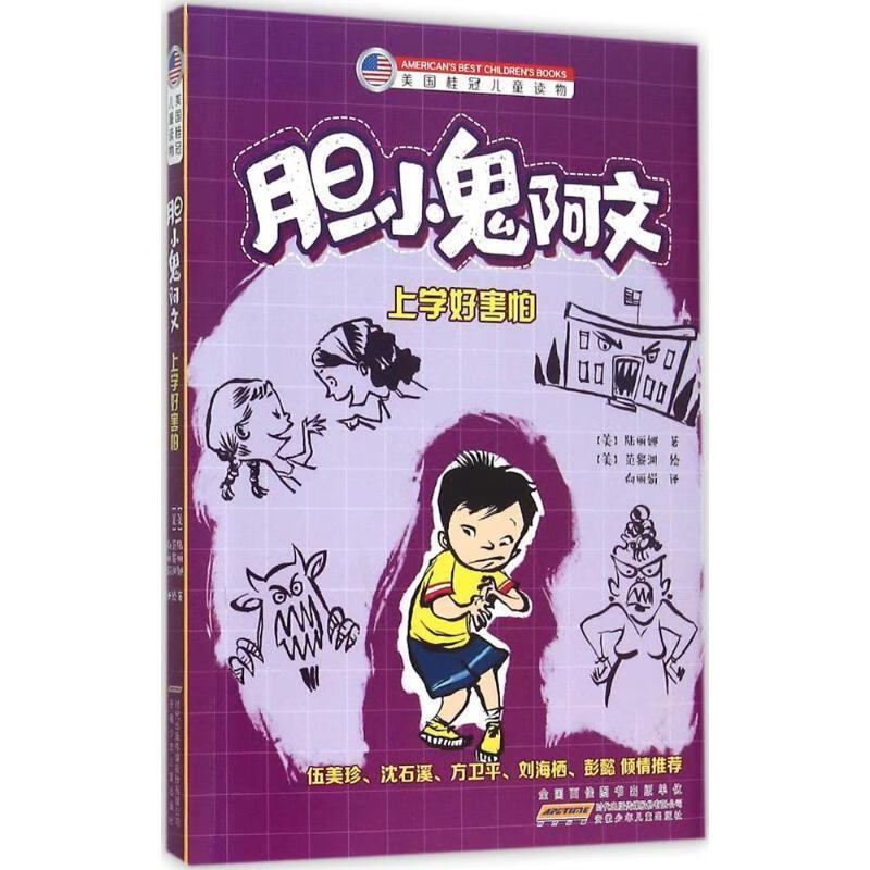 陆丽娜(陆丽娜 盐城)