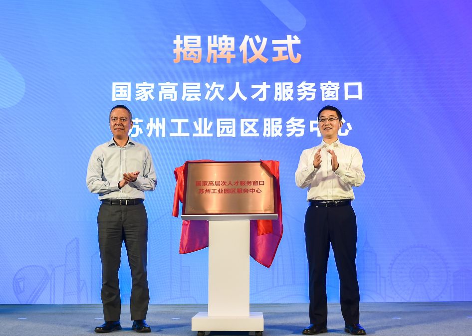 留学人员服务中心(出国留学人员服务中心)