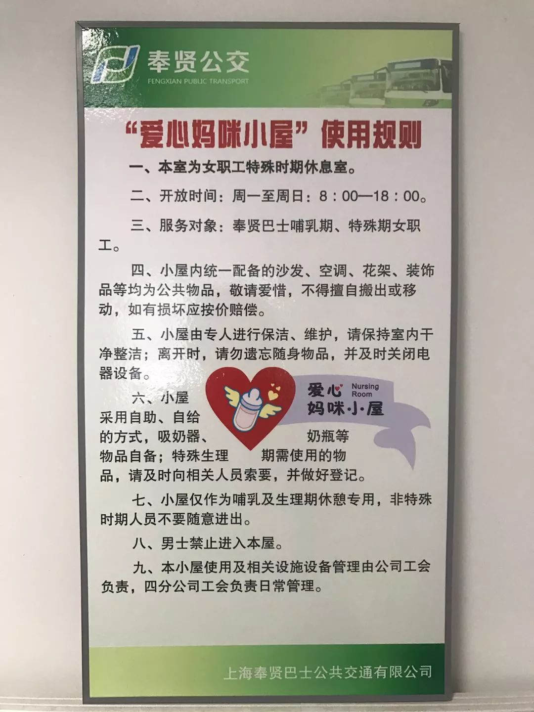 妈咪小屋(妈咪小屋硬件配置特色)
