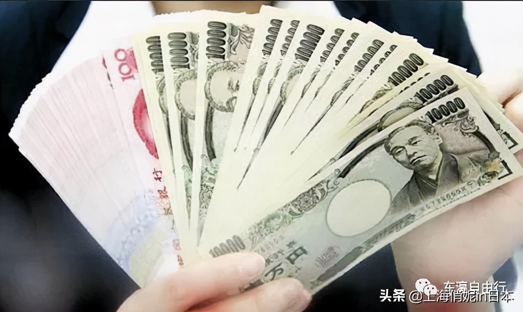 六千日元折合人民币多少(六千日元换多少人民币)