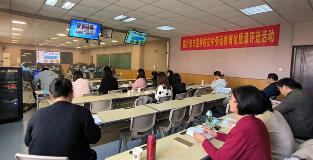 临沂市教育收费(临沂教育收费系统官网)