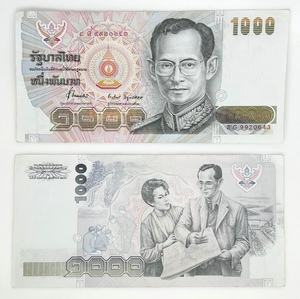 两千人民币多少泰铢(两千人民币能兑换多少泰铢)