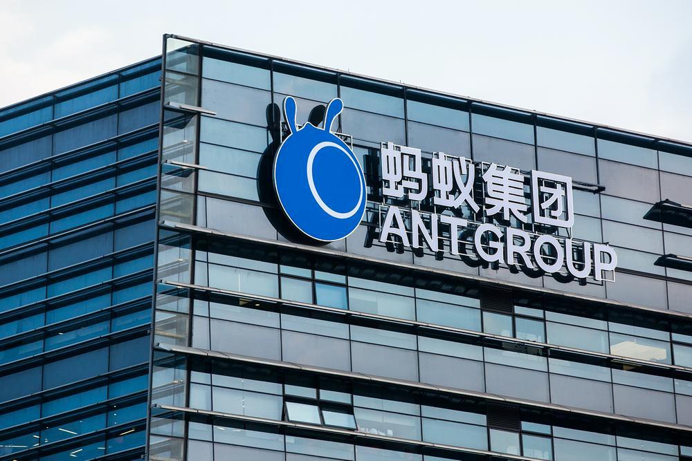 蚂蚁集团(蚂蚁集团是马云的吗)