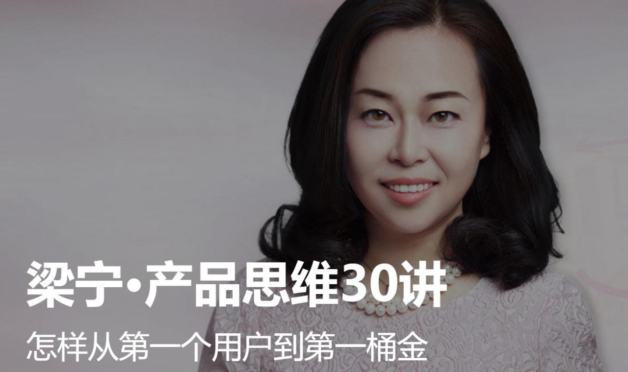 梁宁(梁宁感情经历)