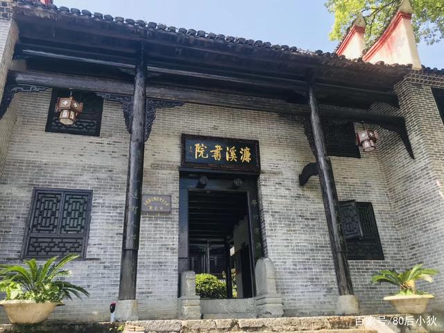 濂溪(濂溪区区长)