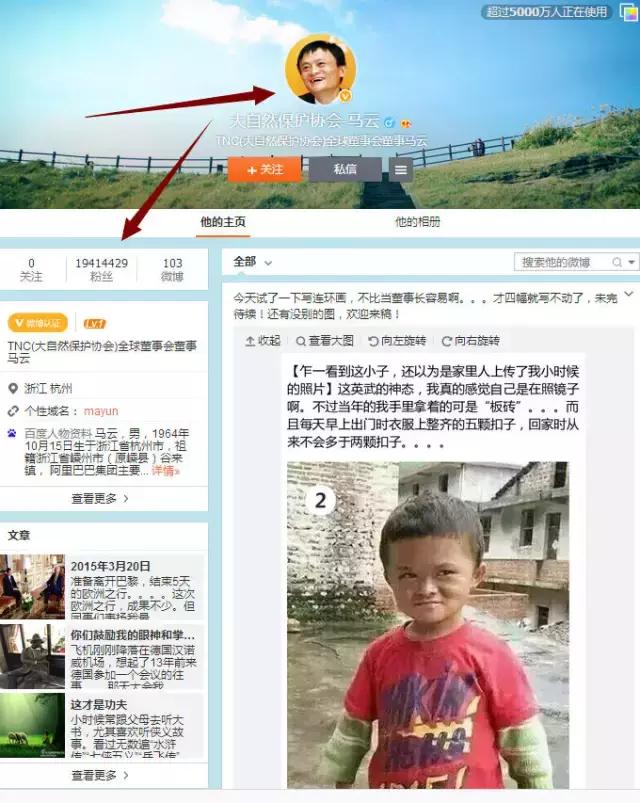 马云一家四口图片(马云一家四口图片马云)