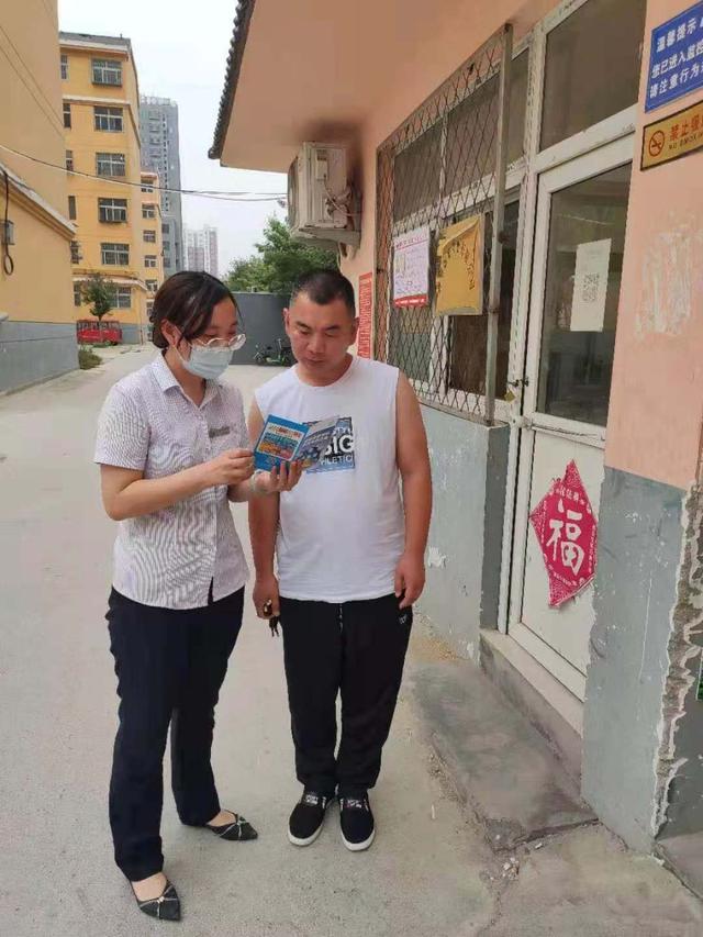 聊城农商银行(农村信用社网上银行)