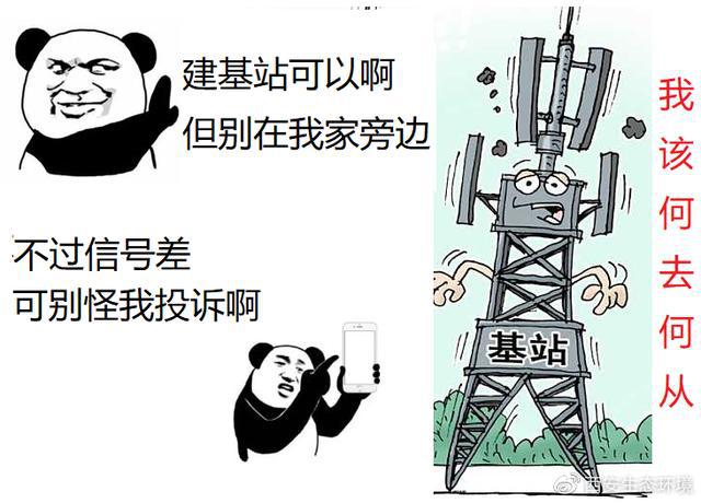 邻避效应(邻避效应名词解释)