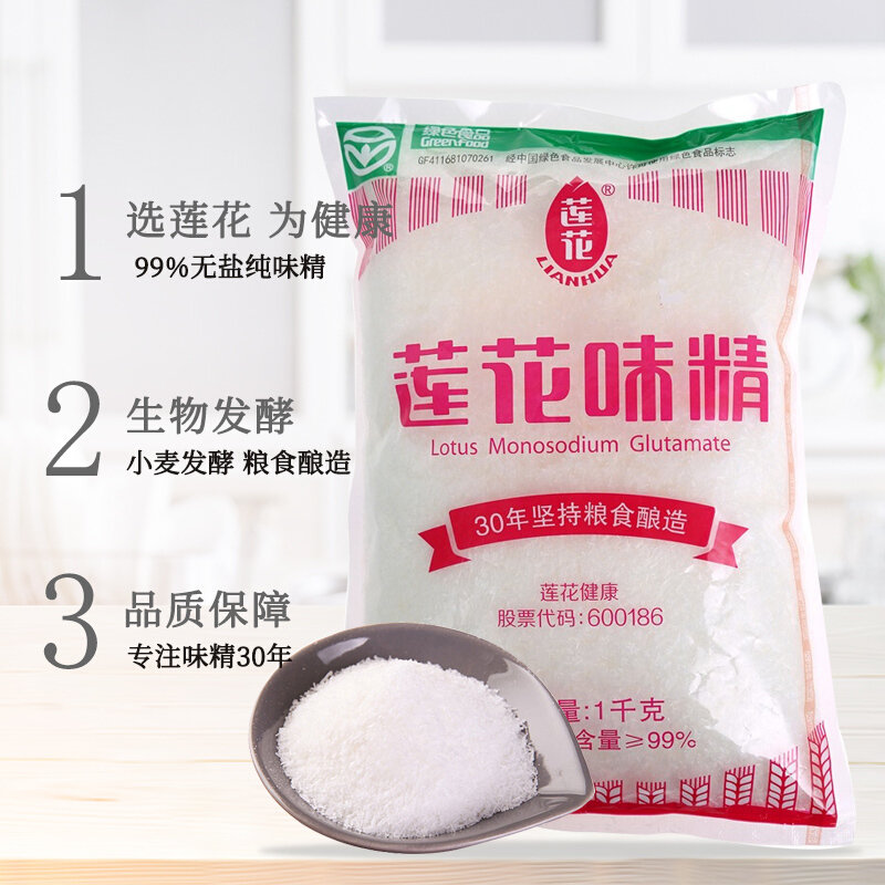 莲花味精股票(莲花味精股票怎样)