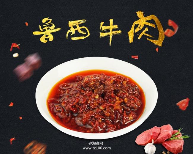 鲁西商城登录(冀叶商城登录入口)
