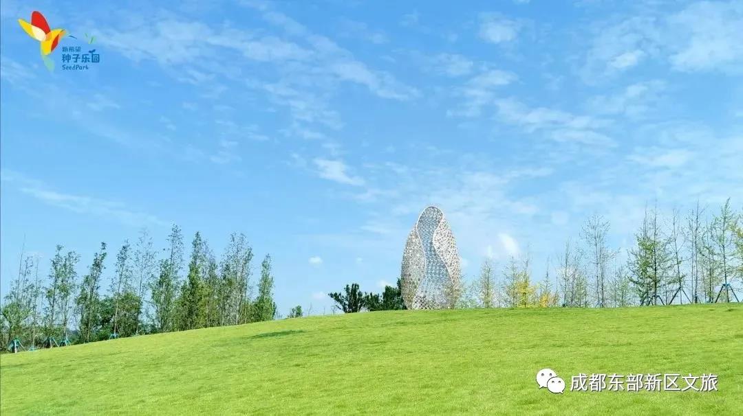 芦葭(四川省成都市简阳市芦葭镇)