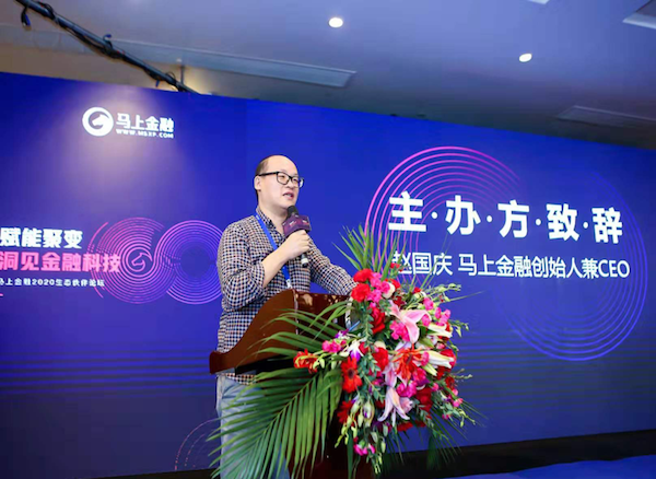 马上消费金融公司(马上消费金融公司是什么贷款)