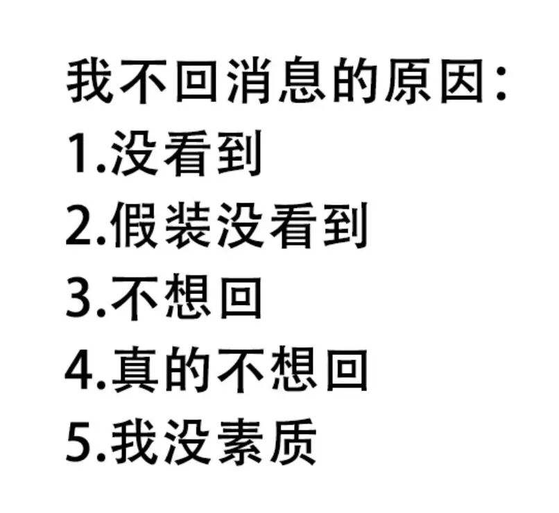 没素质(没素质的人怎么骂他)