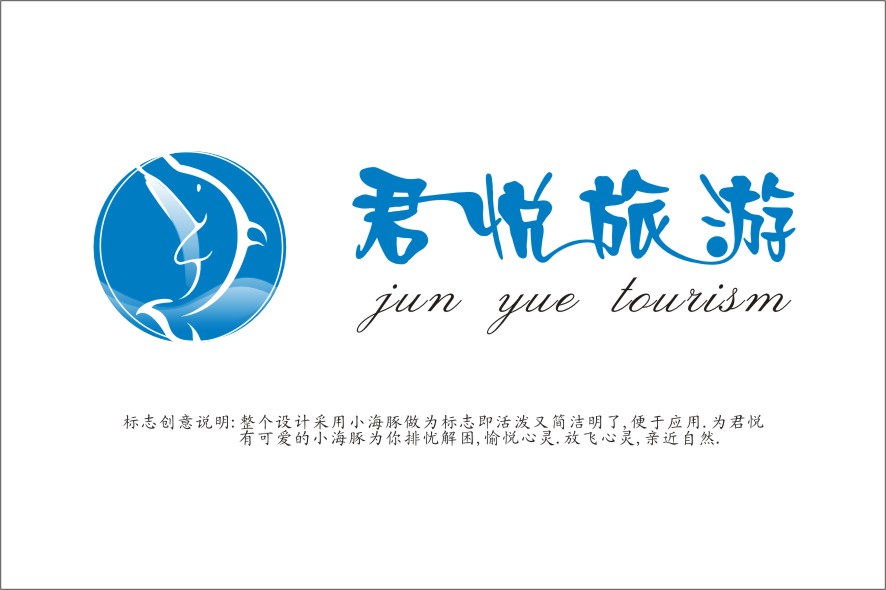 旅游公司(旅游公司名字大全参考)