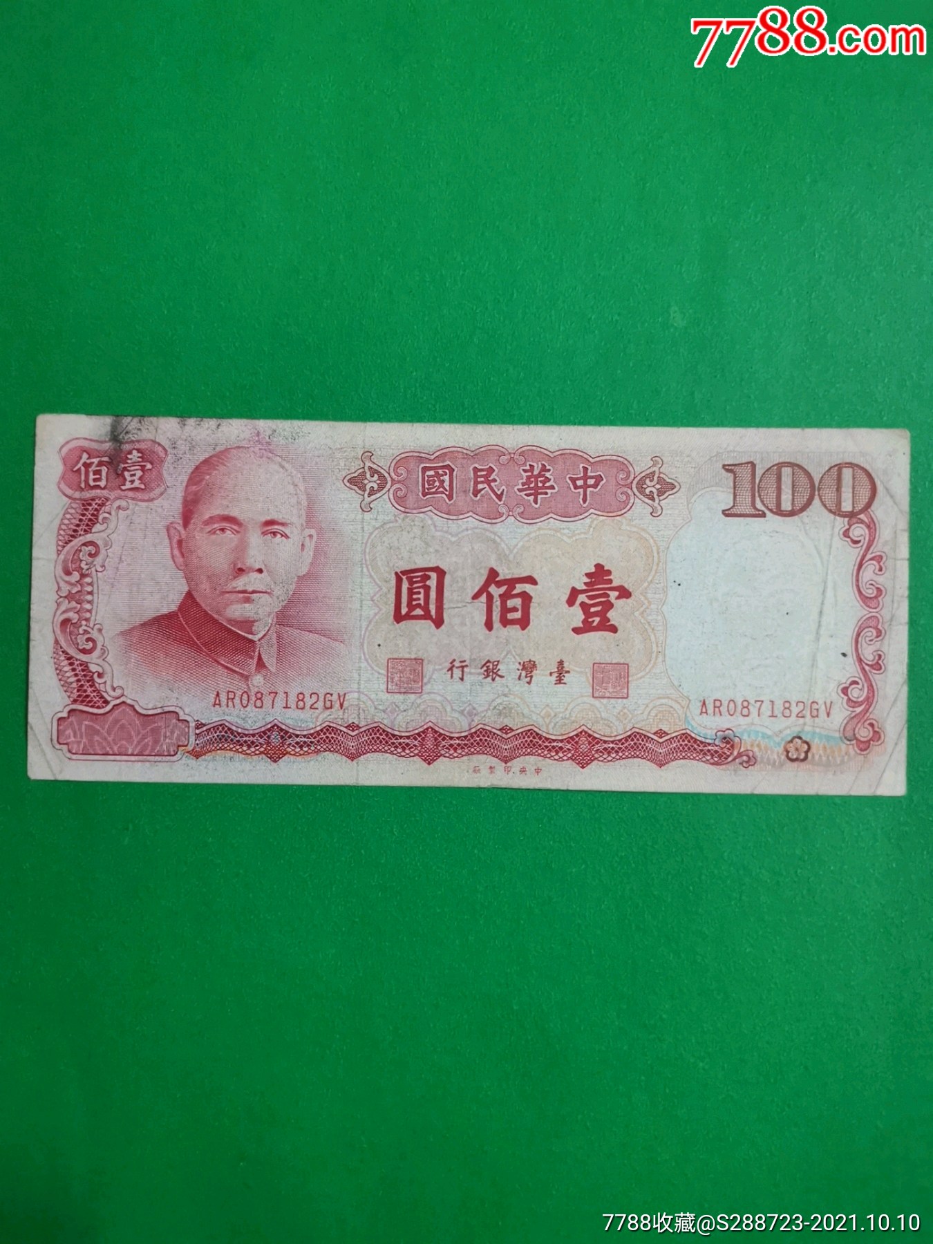 两亿台币是多少人民币(2亿新台币等于多少人民币多少)