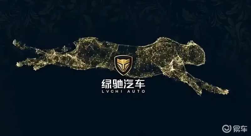 绿驰(绿驰新能源)