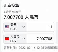 列佛与人民币的汇率(1人民币菲律宾汇率)