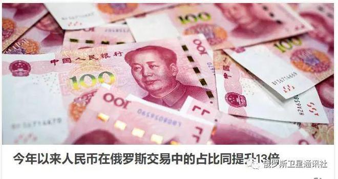 卢布兑换人民币能换吗(卢布货币兑换人民币汇率)