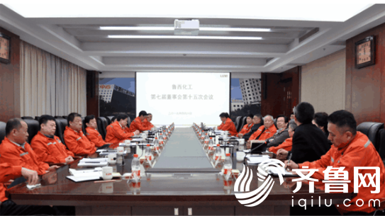 鲁西化工吧(鲁西化工东方财富股吧)