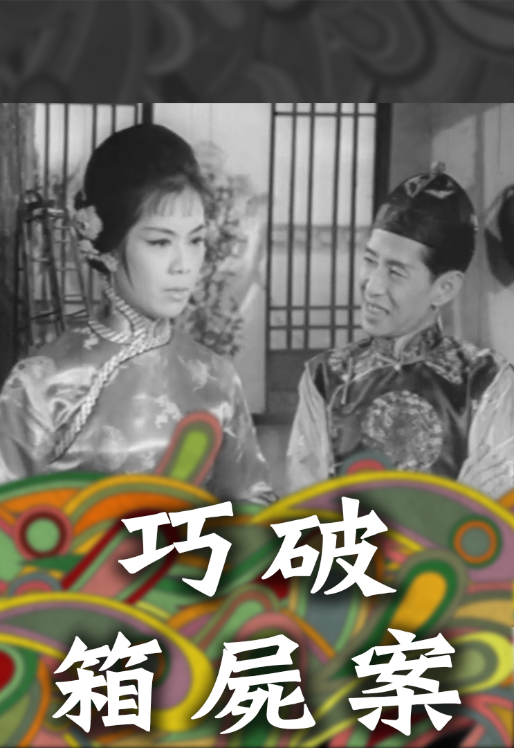 林凤(林凤装饰官网)