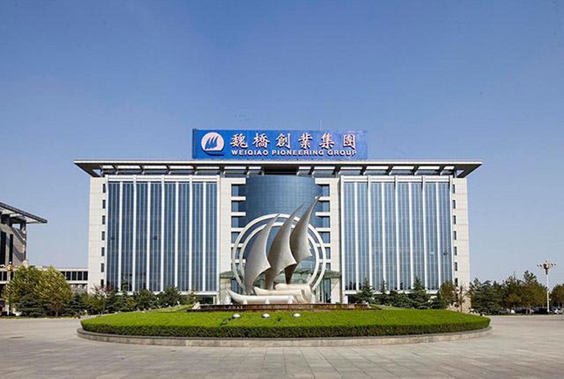 鲁北集团(滨化集团收购鲁北集团)