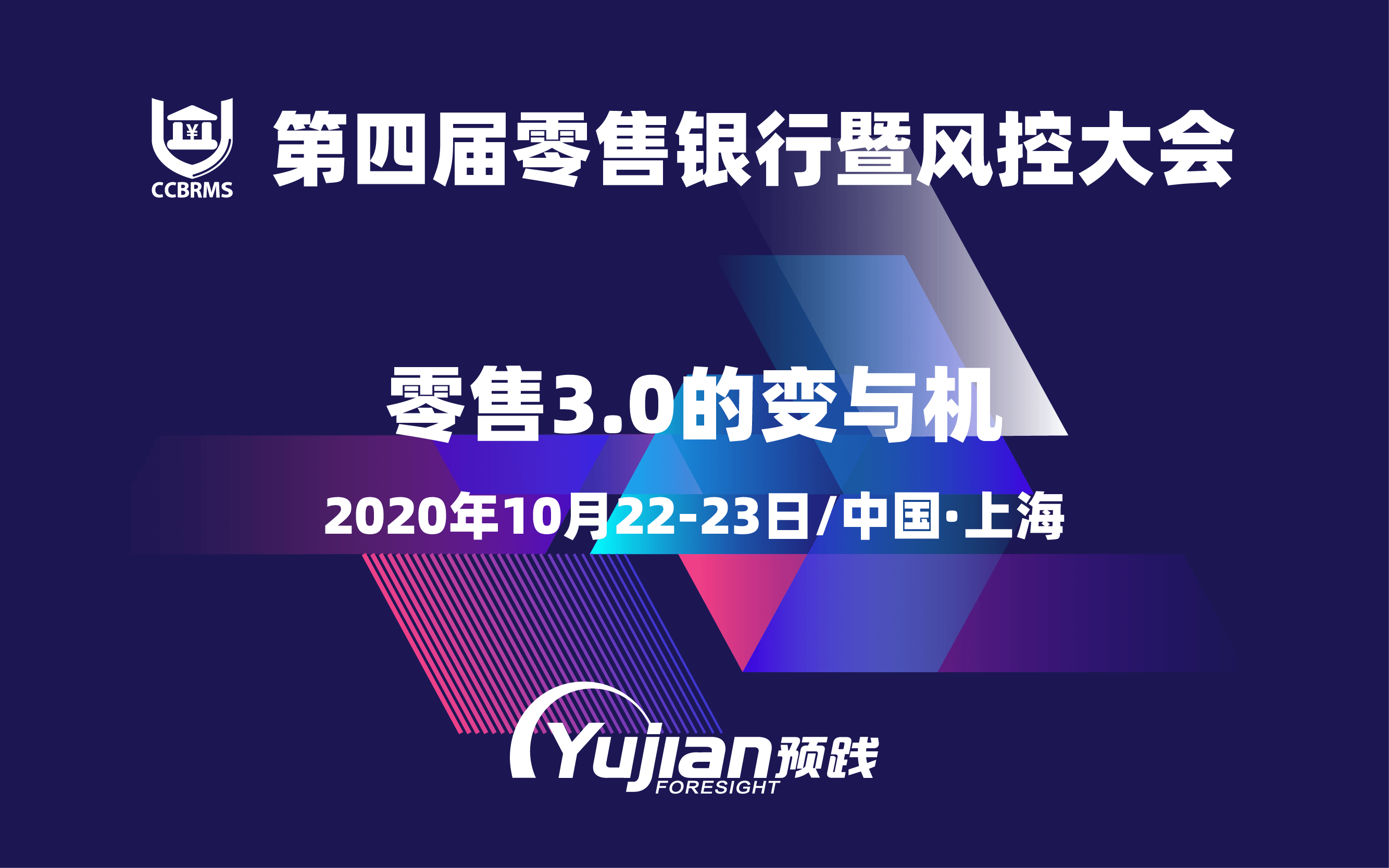 零售银行(零售银行部是做什么的)