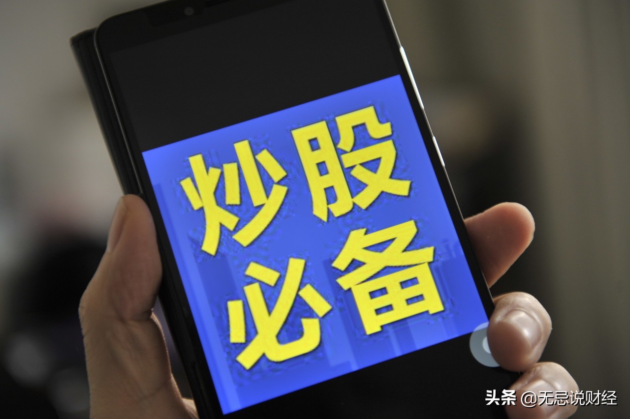 买什么股票好(四季度买什么股票好)