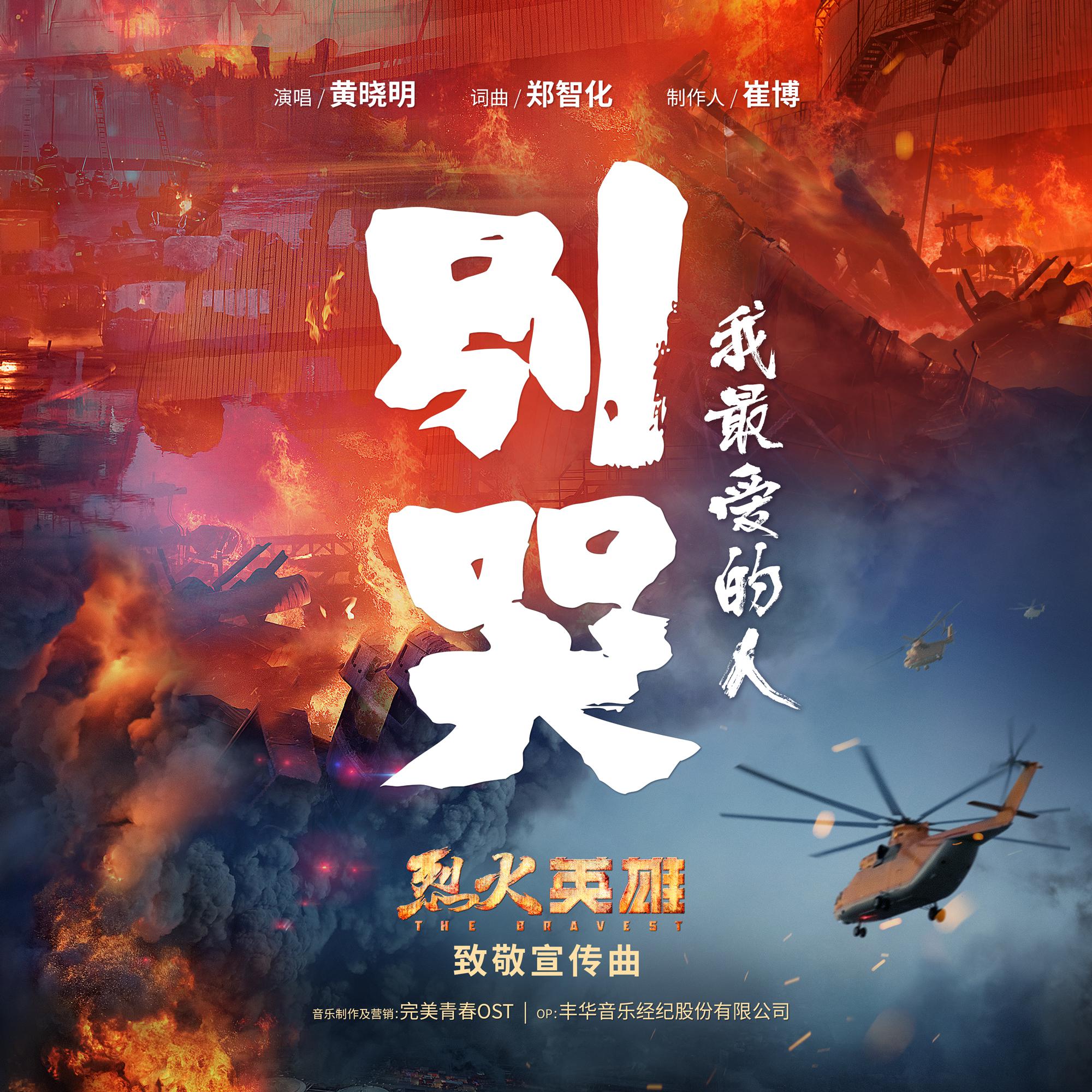烈火行动(烈火行动电视剧全集免费观看)