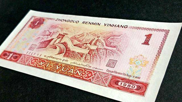 美榜一元是人民币多少钱(一元美国币等于多少人民币)