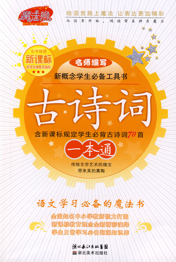 林澜(林澜雅苑)
