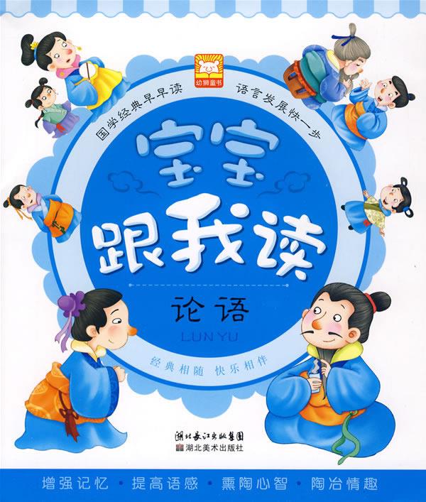 林澜(林澜雅苑)