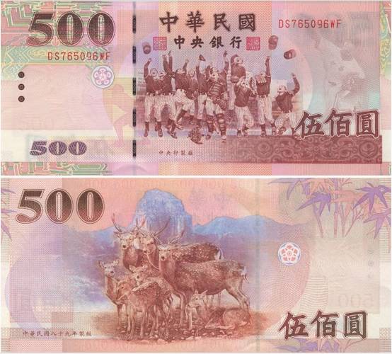 两百万台币等于多少人民币(2百万台币等于多少人民币多少)
