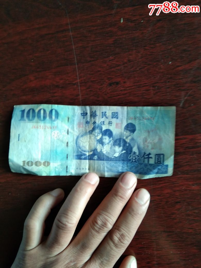 两百万台币等于多少人民币(2百万台币等于多少人民币多少)