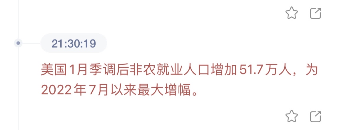 美国就业率(美国就业率上升对黄金有什么影响)