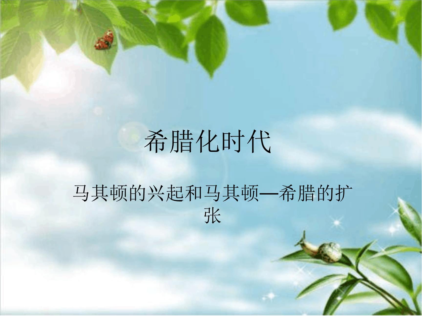 马其顿货币兑人民币(马其顿货币兑人民币多少)