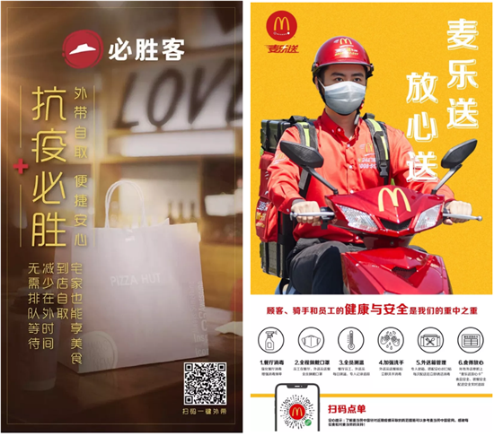 麦当劳宅急送(麦当劳宅急送范围)