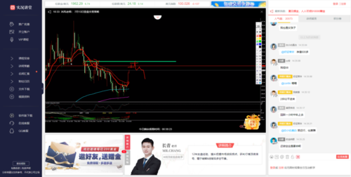 领峰贵金属优惠(领峰贵金属app下载)