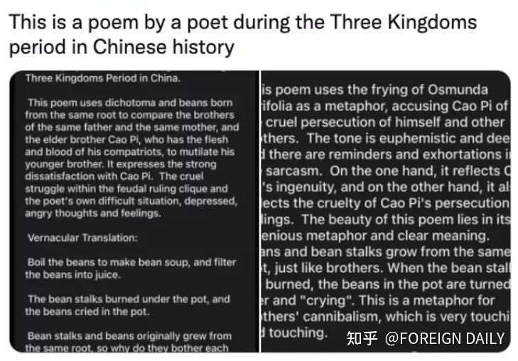 马斯克发中文七步诗(马斯克发中文七步诗什么意思)