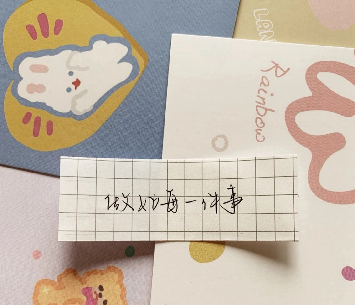 罗兰夫人(罗兰夫人和罗曼罗兰)