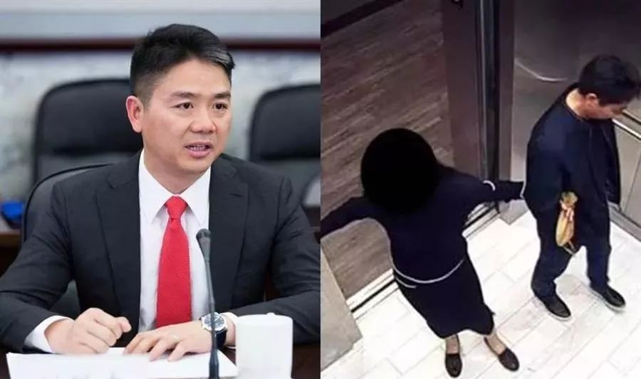 刘强东案(刘强东案子是怎么回事)